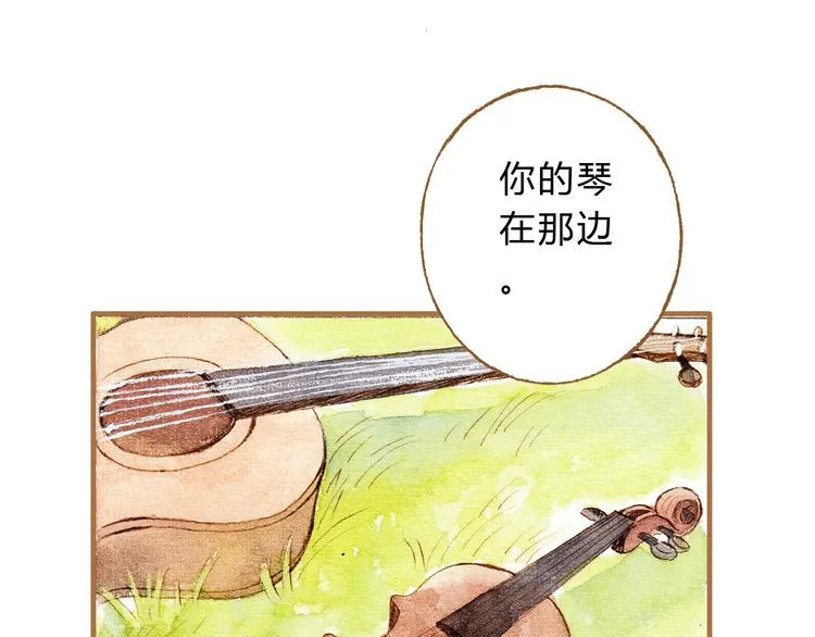 第13话 去医院吧 第66页