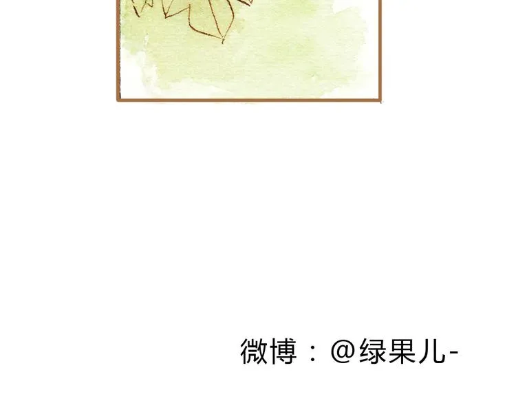 第13话 去医院吧 第75页