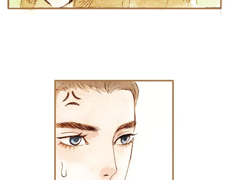 第14话 我会对你负责的 第3页