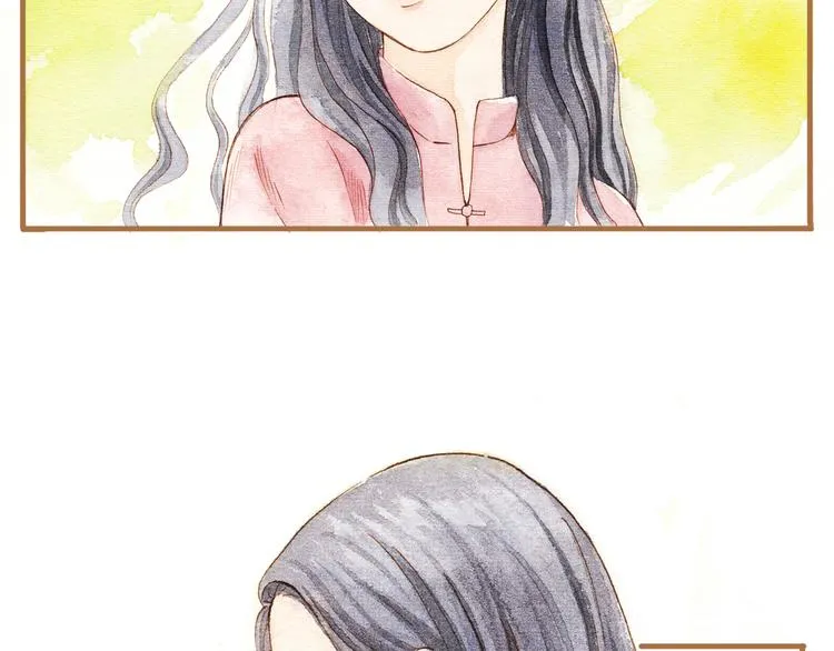 第14话 我会对你负责的 第14页