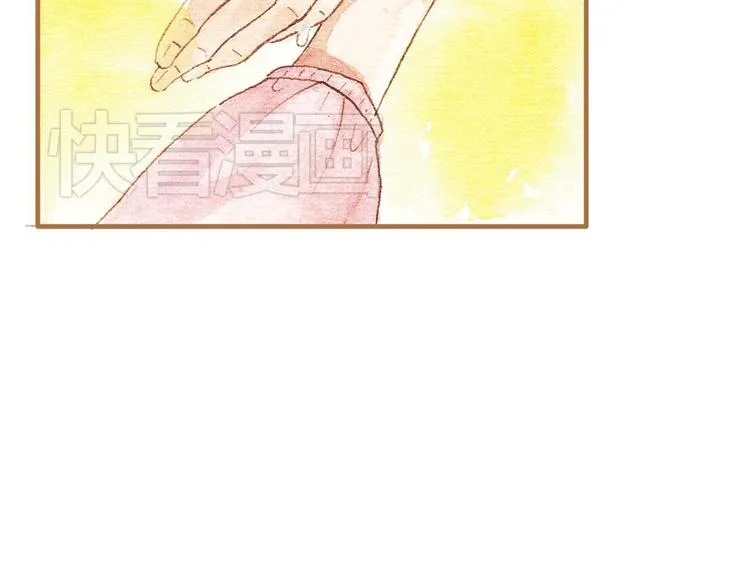 第14话 我会对你负责的 第24页