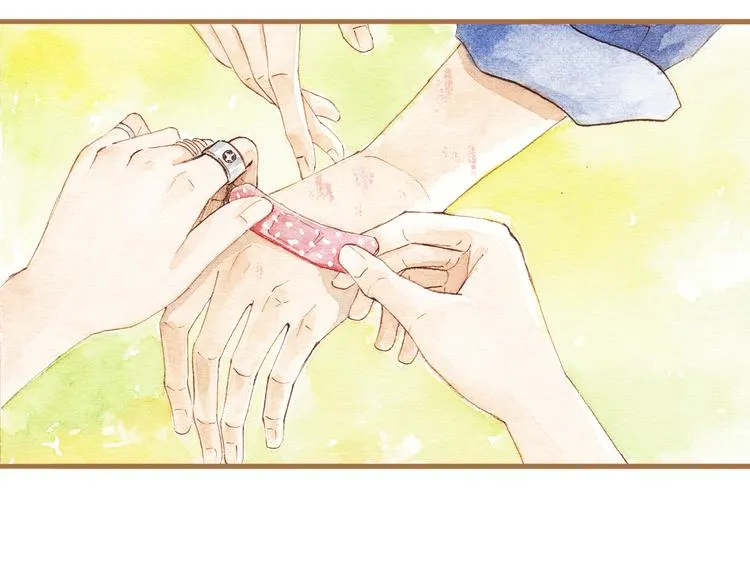 第14话 我会对你负责的 第25页