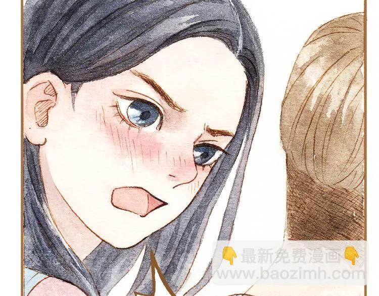 第14话 我会对你负责的 第59页