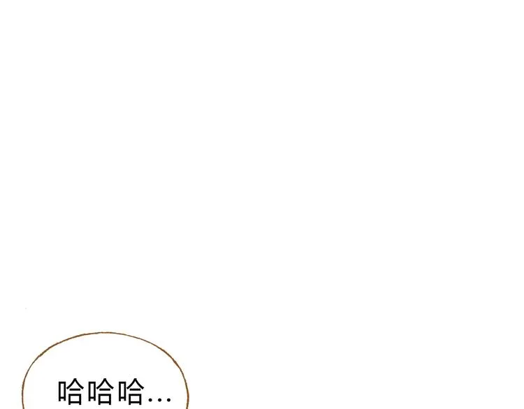 第14话 我会对你负责的 第61页
