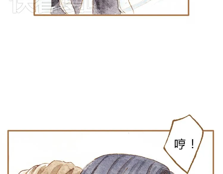 第14话 我会对你负责的 第65页