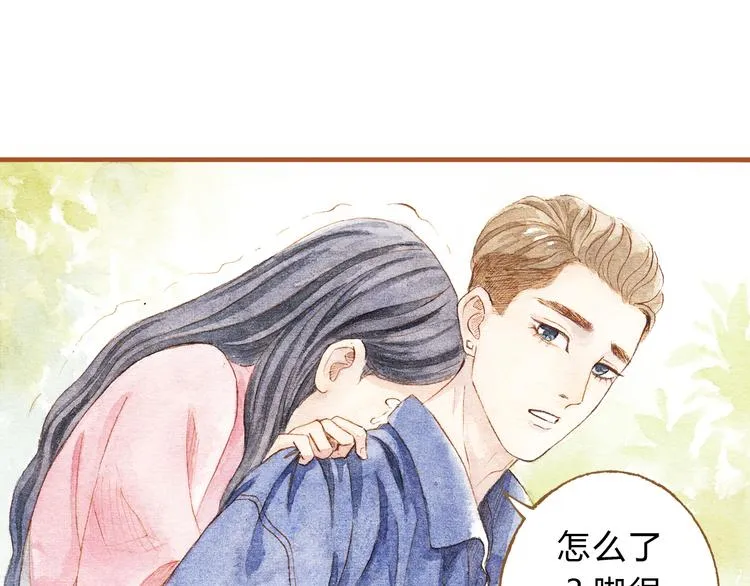 第14话 我会对你负责的 第78页