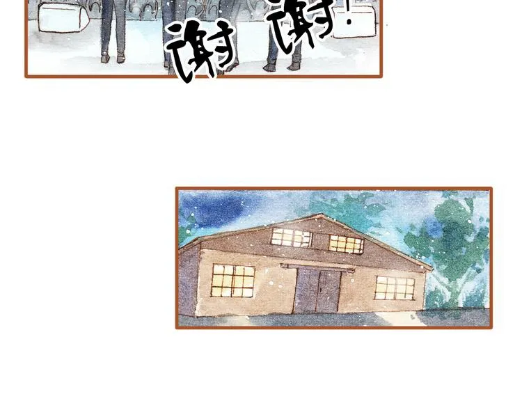 第15话 我闻到了八卦的味道 第25页