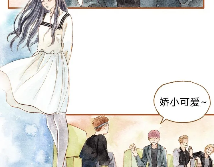 第16话 你和她做了？ 第9页