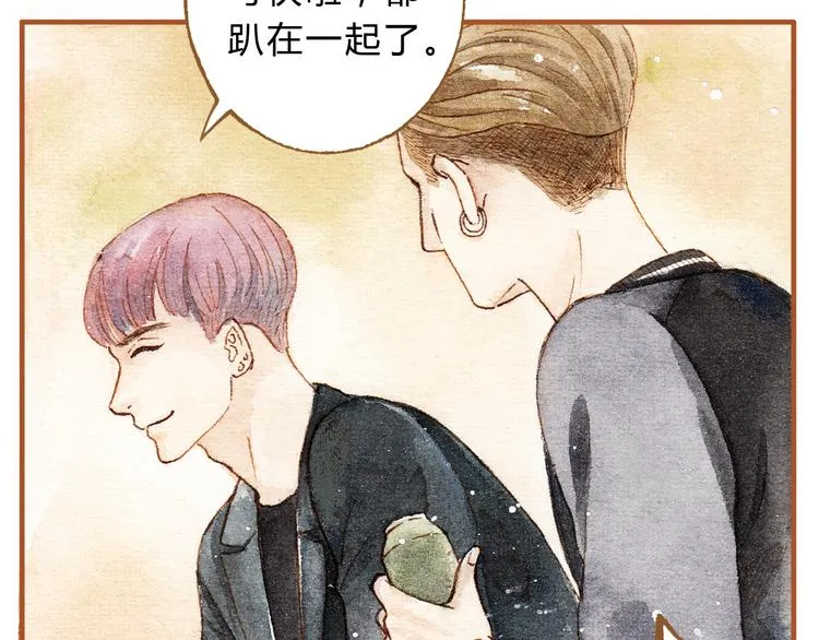 第16话 你和她做了？ 第17页