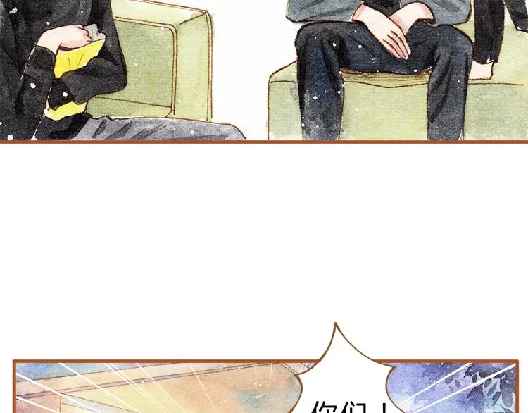 第16话 你和她做了？ 第31页