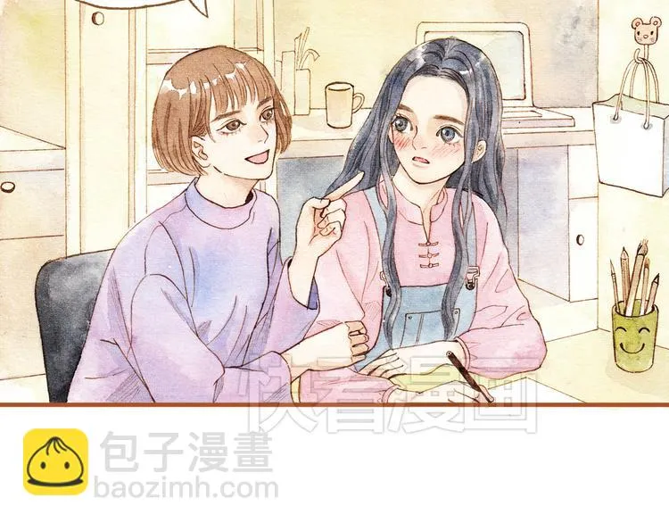 第17话 他喜欢你！ 第10页