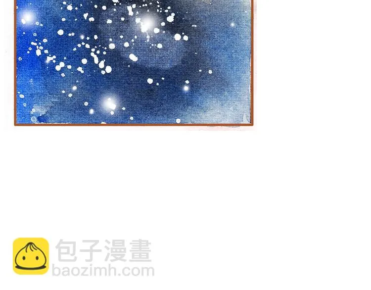 第17话 他喜欢你！ 第26页
