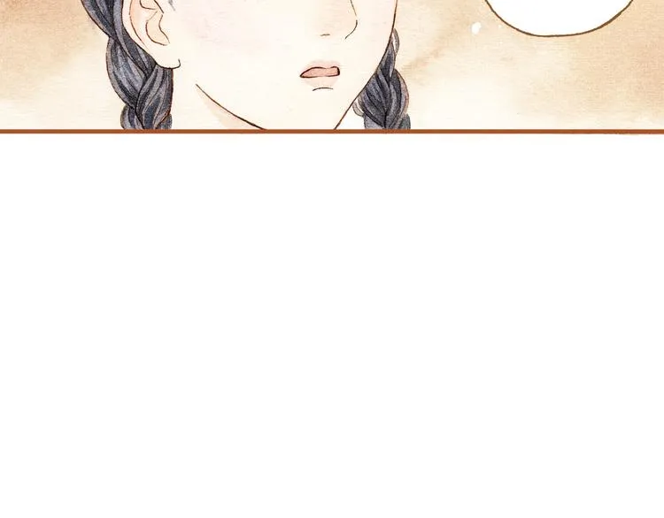 第17话 他喜欢你！ 第54页