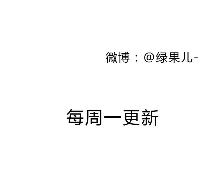 第17话 他喜欢你！ 第59页