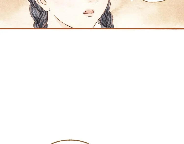 第18话 你的男朋友好帅！ 第4页