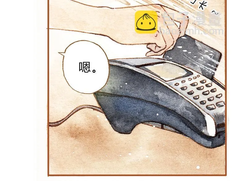 第18话 你的男朋友好帅！ 第11页