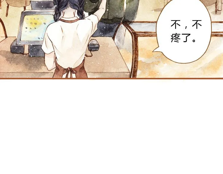 第18话 你的男朋友好帅！ 第17页