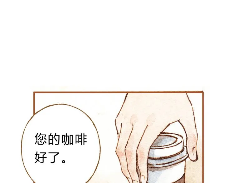 第18话 你的男朋友好帅！ 第19页