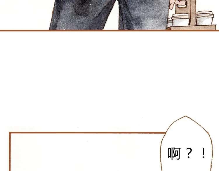 第18话 你的男朋友好帅！ 第28页