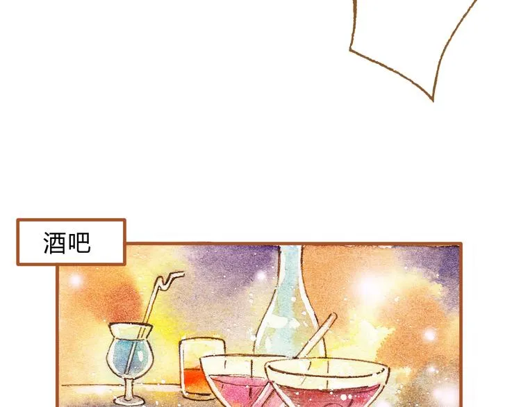 第18话 你的男朋友好帅！ 第37页