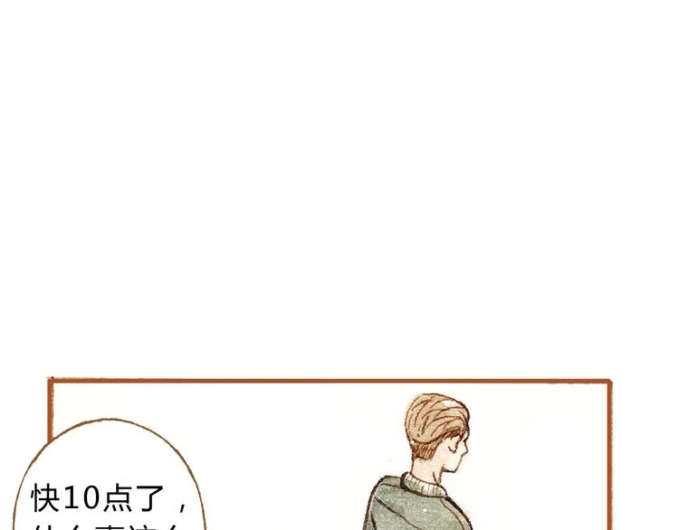 第19话 女主遭遇尾随？！ 第14页