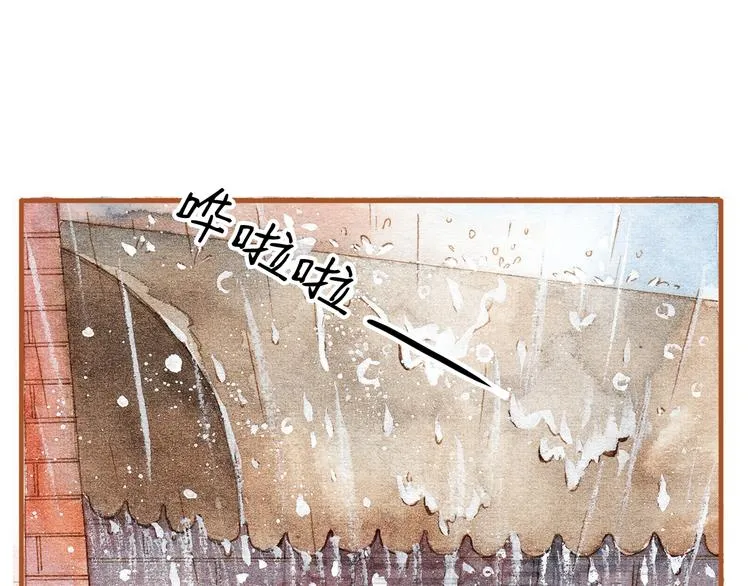 第19话 女主遭遇尾随？！ 第17页