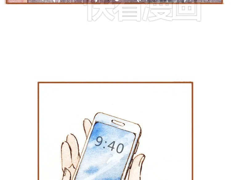 第19话 女主遭遇尾随？！ 第18页