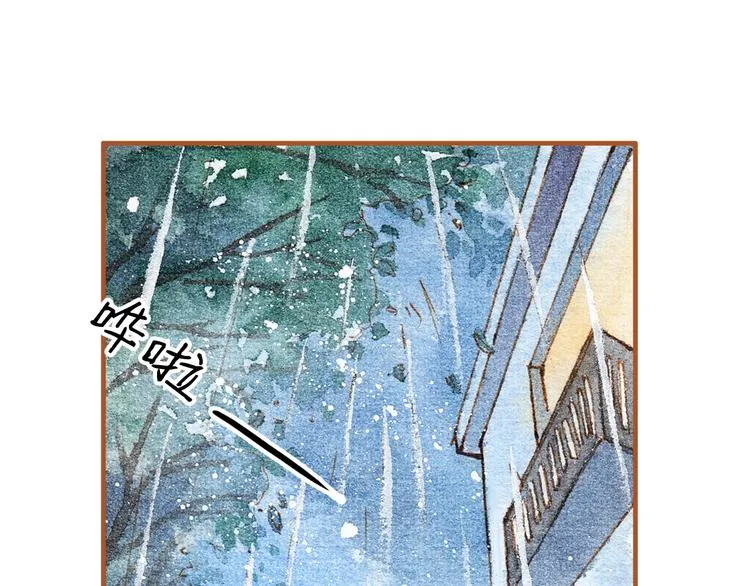 第19话 女主遭遇尾随？！ 第21页