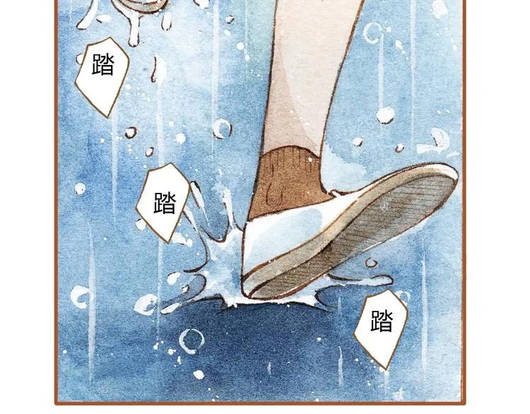 第19话 女主遭遇尾随？！ 第39页