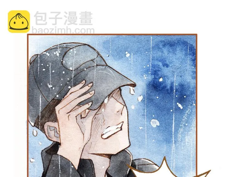 第20话 今晚睡我家吧 第36页