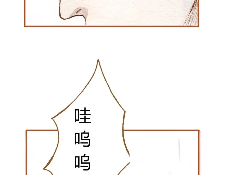 第20话 今晚睡我家吧 第44页
