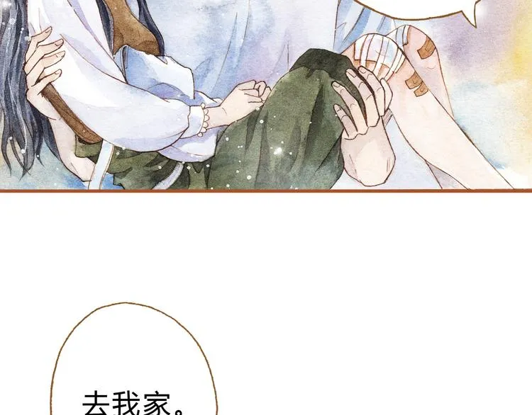 第20话 今晚睡我家吧 第53页