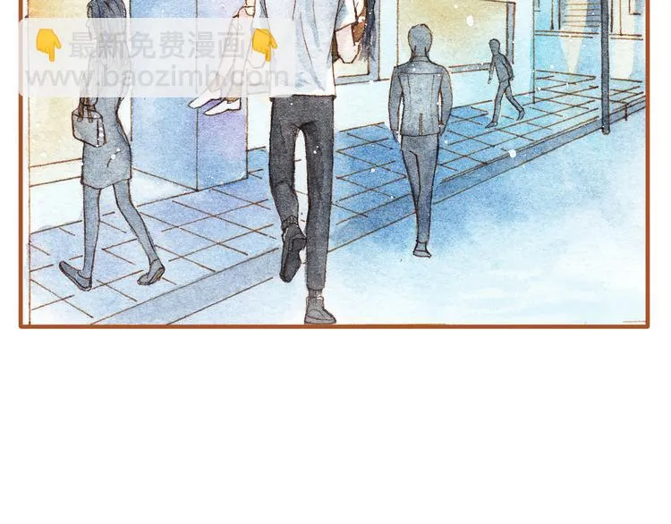 第21话 你先洗澡…… 第3页