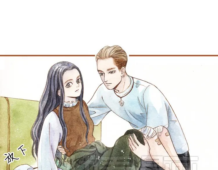 第21话 你先洗澡…… 第7页