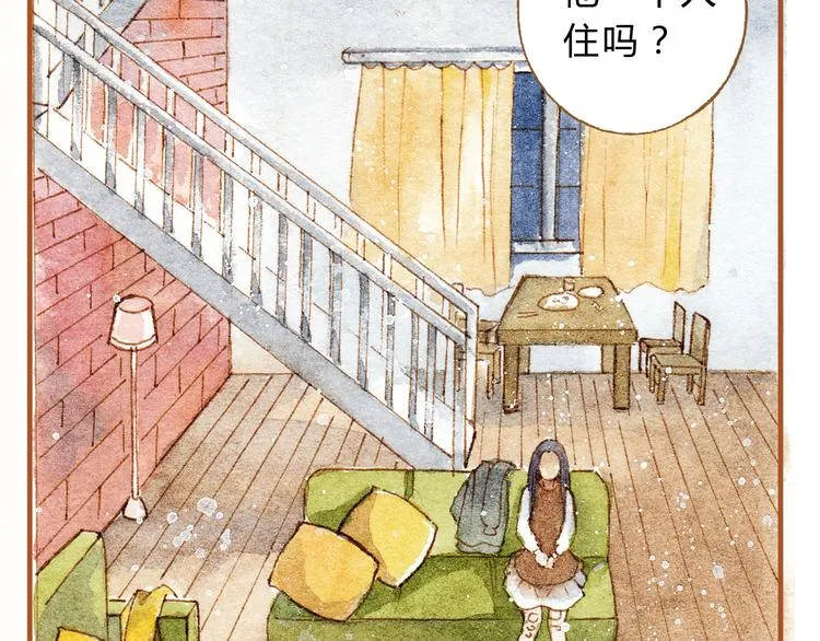 第21话 你先洗澡…… 第12页