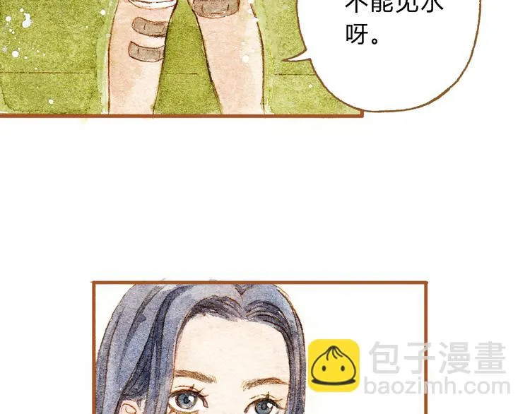 第21话 你先洗澡…… 第28页