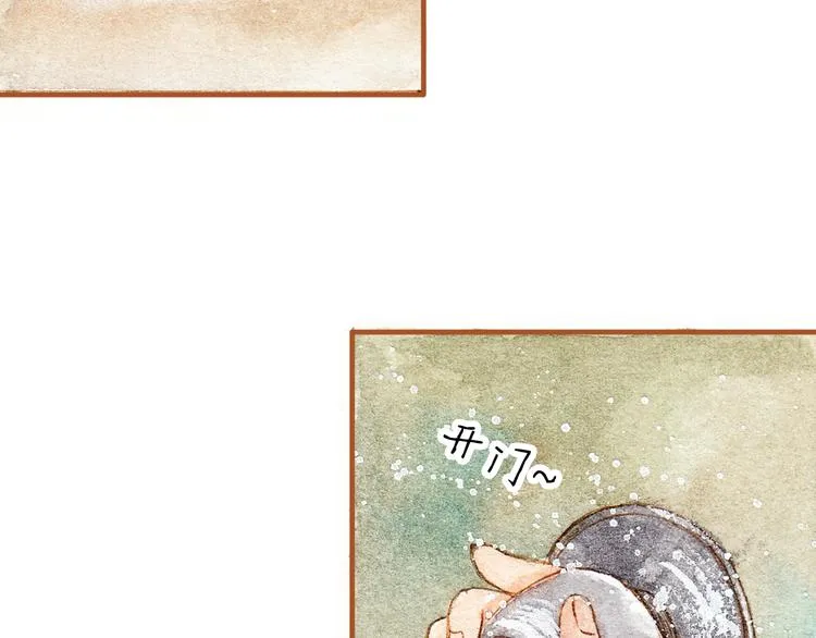 第21话 你先洗澡…… 第48页