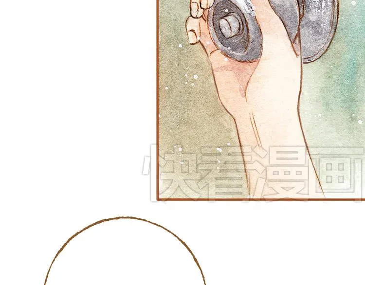 第21话 你先洗澡…… 第49页