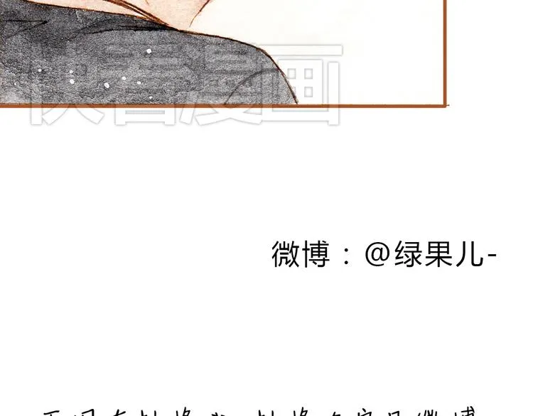 第21话 你先洗澡…… 第52页