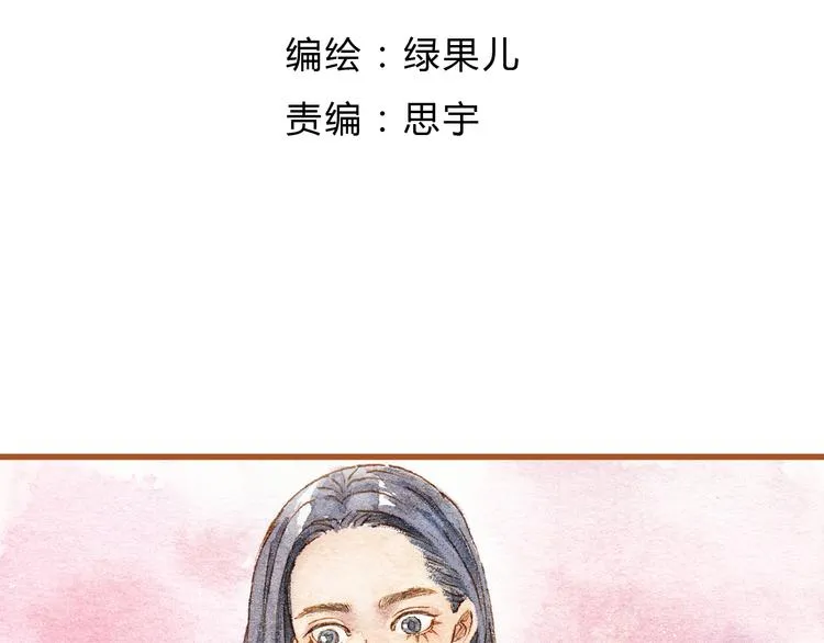 第22话 不会再让你受伤 第7页