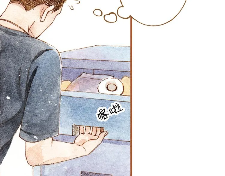 第22话 不会再让你受伤 第14页
