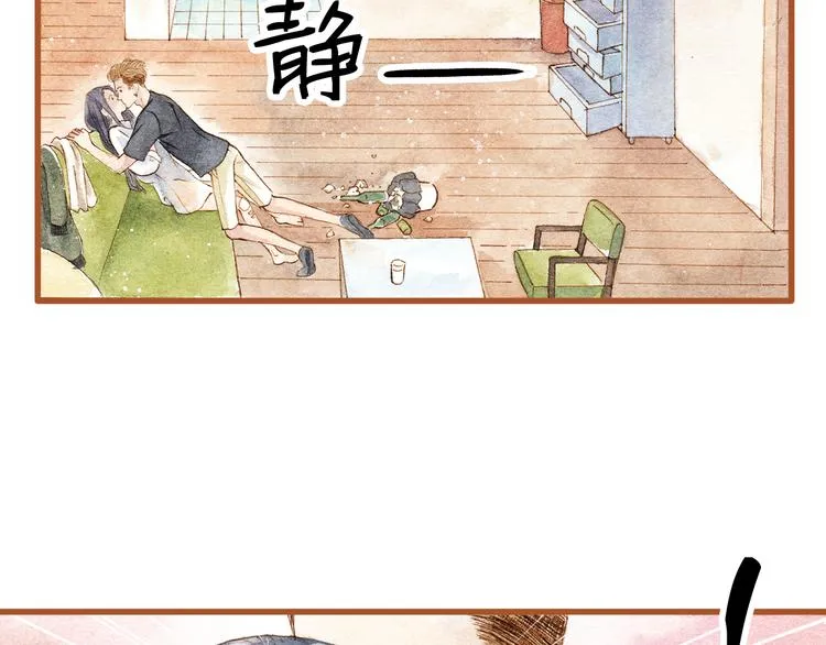 第22话 不会再让你受伤 第27页