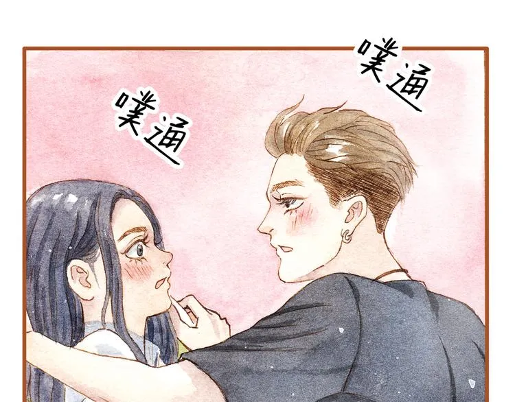 第22话 不会再让你受伤 第29页