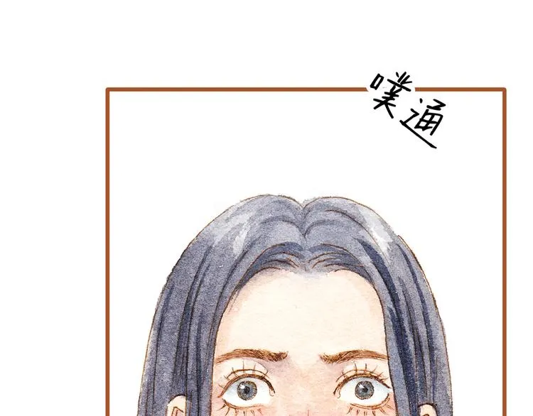 第22话 不会再让你受伤 第31页