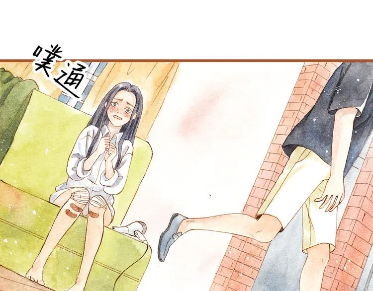 第22话 不会再让你受伤 第34页