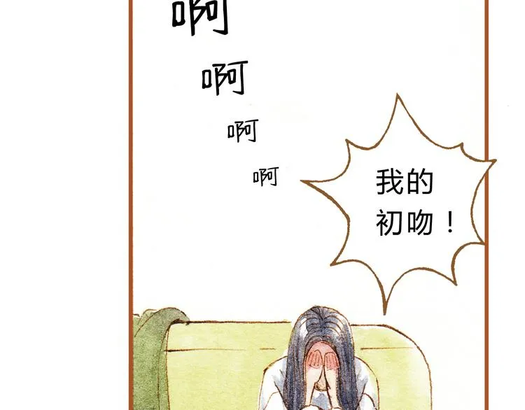 第22话 不会再让你受伤 第39页
