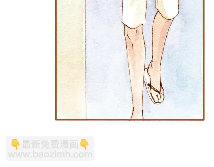 第22话 不会再让你受伤 第52页