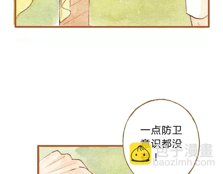 第22话 不会再让你受伤 第59页