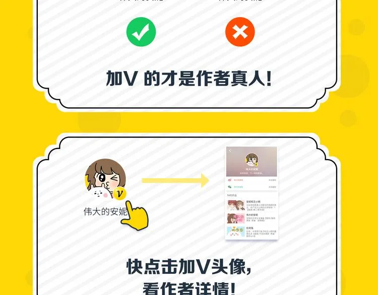 第22话 不会再让你受伤 第79页