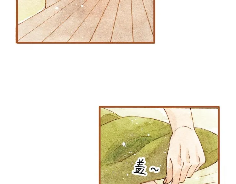 第23话 晚安……kiss？！ 第5页